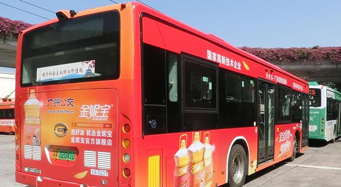 公交车身广告