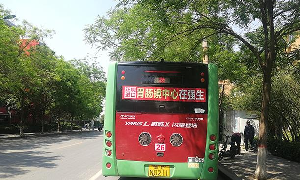 公交车身广告