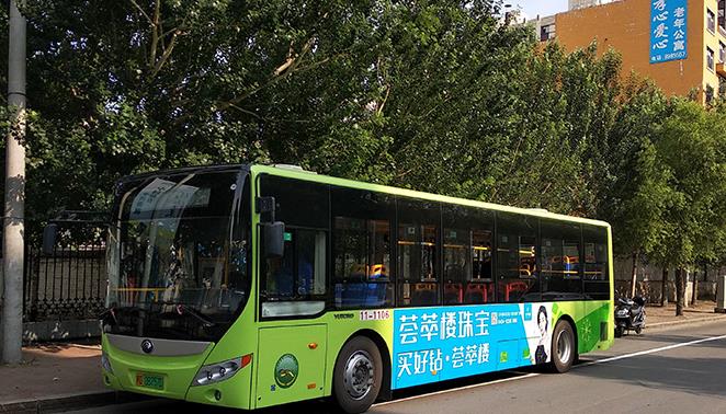 公交车身广告