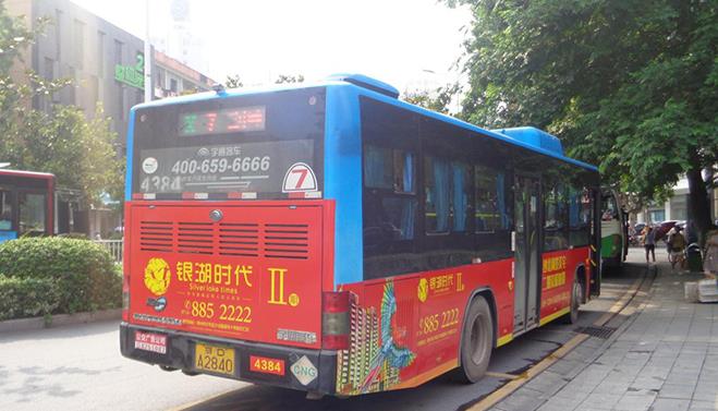 公交车身广告