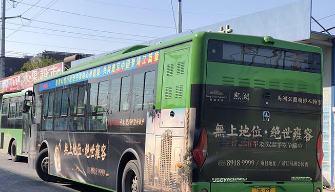 公交车身广告