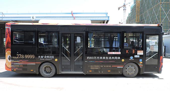 公交车身广告