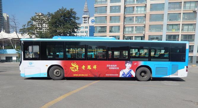 公交车身广告
