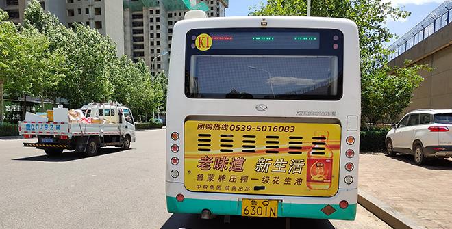 公交车身广告