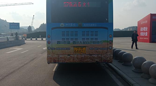 公交车身广告