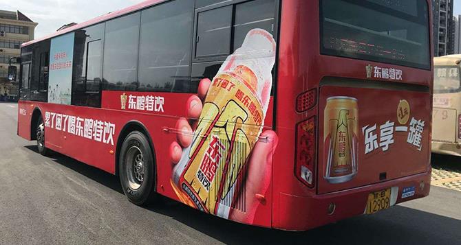 公交车身广告
