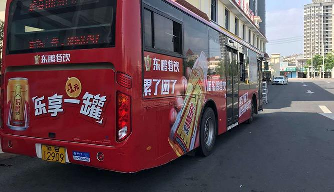 公交车身广告