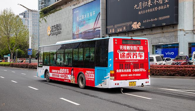 公交车身广告