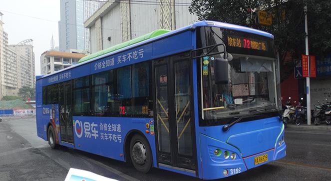 公交车身广告