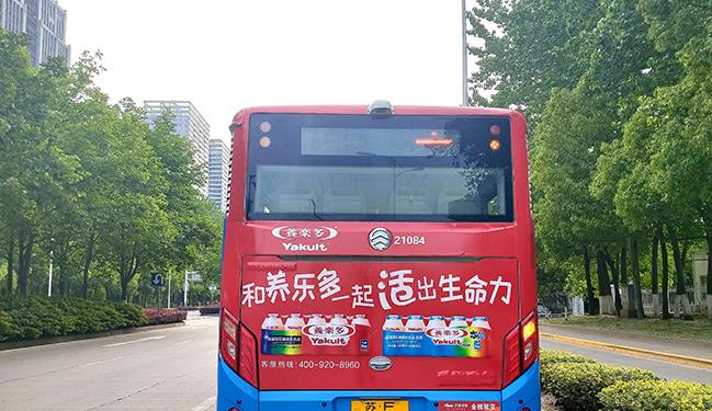 公交车身广告
