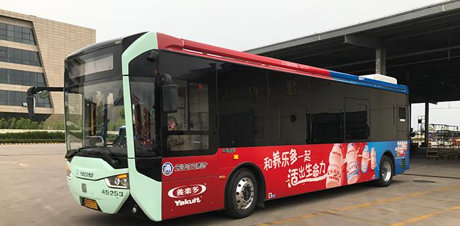 公交车身广告