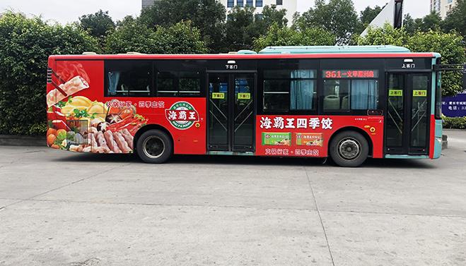 公交车身广告