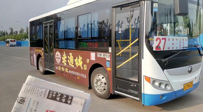 公交车身广告