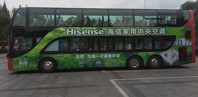 公交车身广告