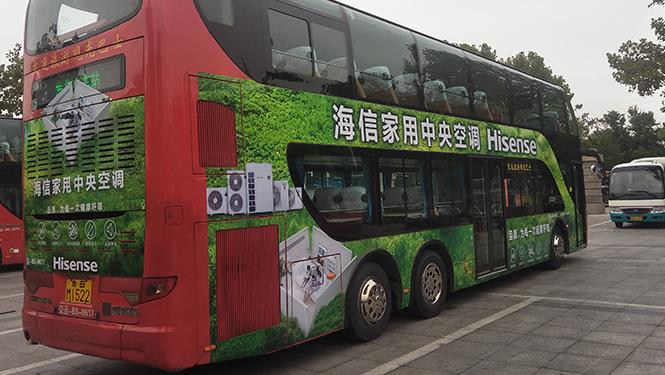 公交车身广告