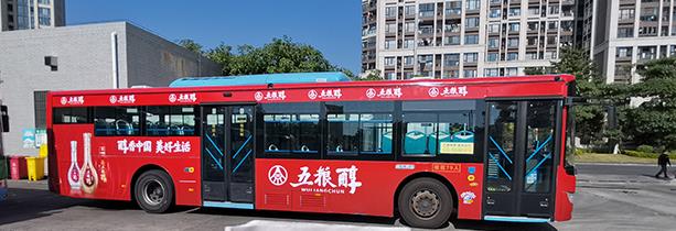 公交车身广告