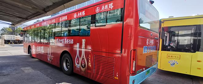 公交车身广告、