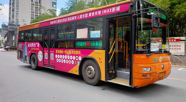 公交车身广告