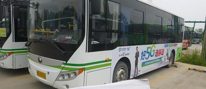 公交车身广告