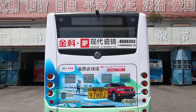 公交车身广告