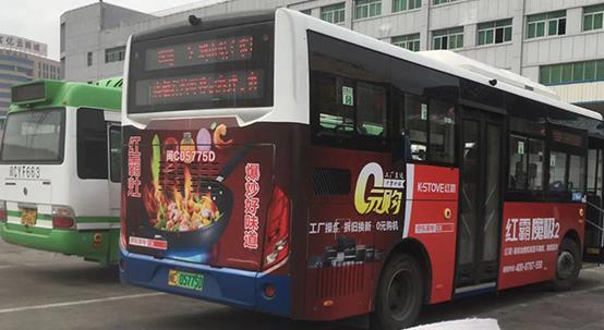 公交车身广告