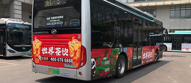 公交车身广告