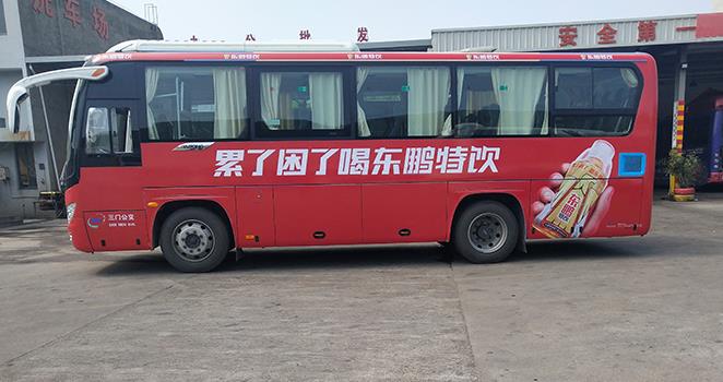 公交车身广告