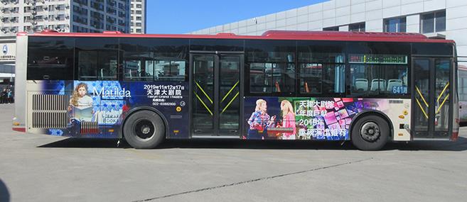 公交车身广告
