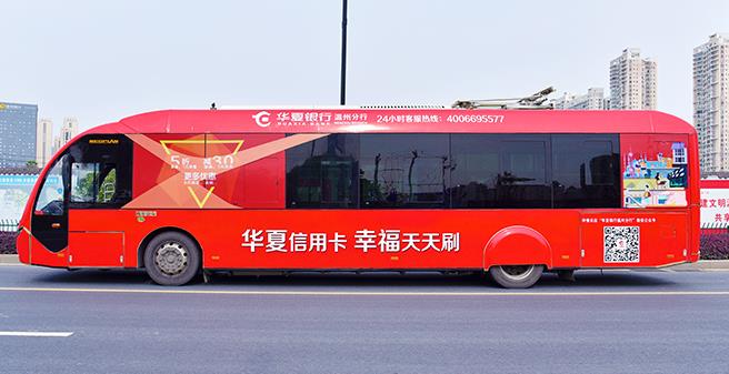 公交车身广告