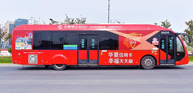 公交车身广告