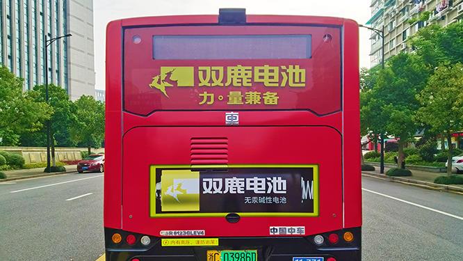 公交车身广告