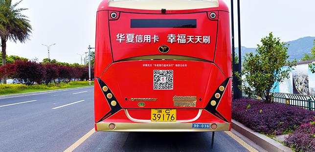 公交车身广告