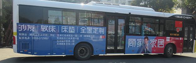 公交车身广告