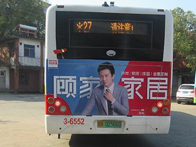 公交车身广告