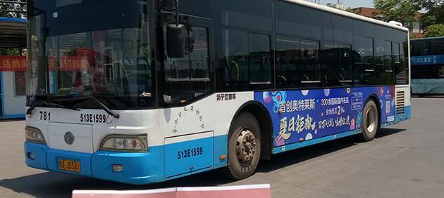 公交车身广告