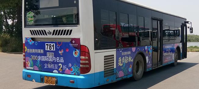 公交车身广告