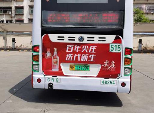 公交车身广告