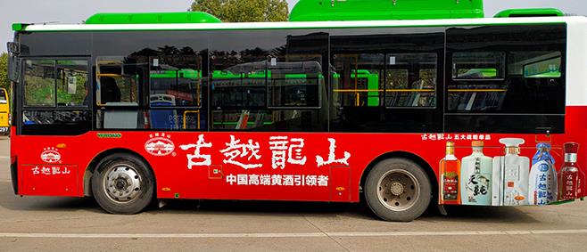 公交车身广告