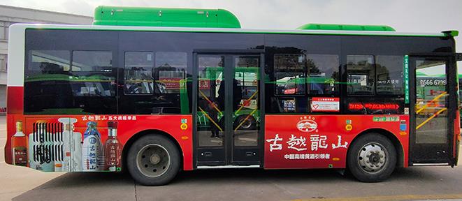 公交车身广告