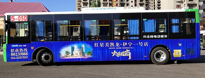 公交车身广告
