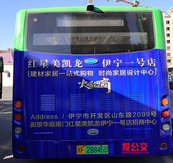 公交车身广告