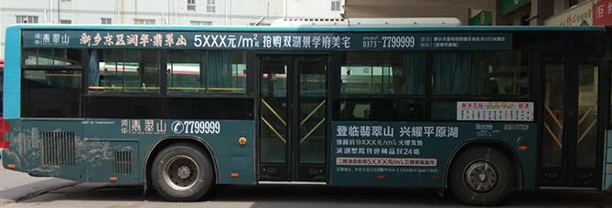 公交车身广告
