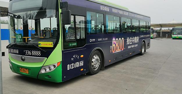 公交车身广告