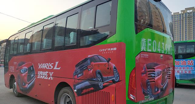 公交车身广告