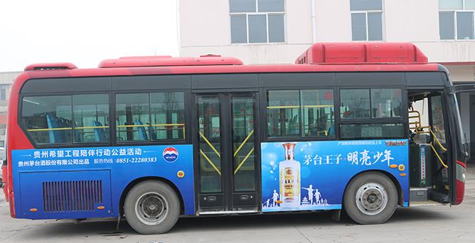 公交车身广告