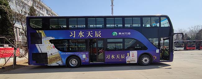 公交车身广告