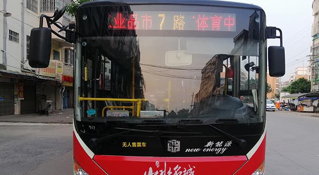 公交车身广告