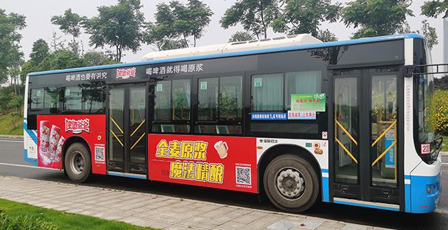 公交车身广告