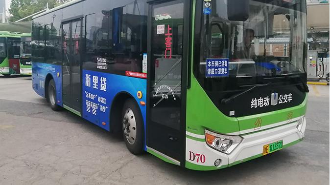 公交车身广告
