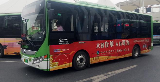 公交车身广告